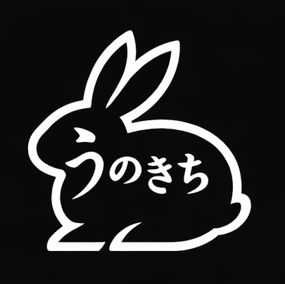 卯乃吉(うのきち)の記録帖