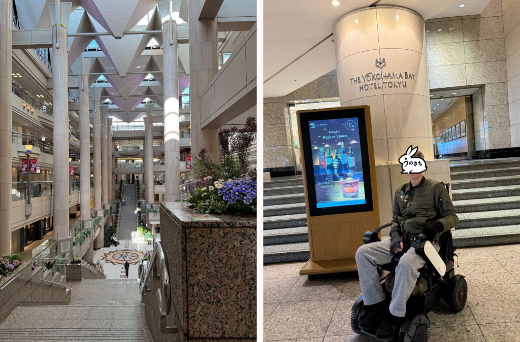 クイーンズスクエア横浜の吹き抜け空間と横浜ベイホテル東急のロビー入口とWHILL