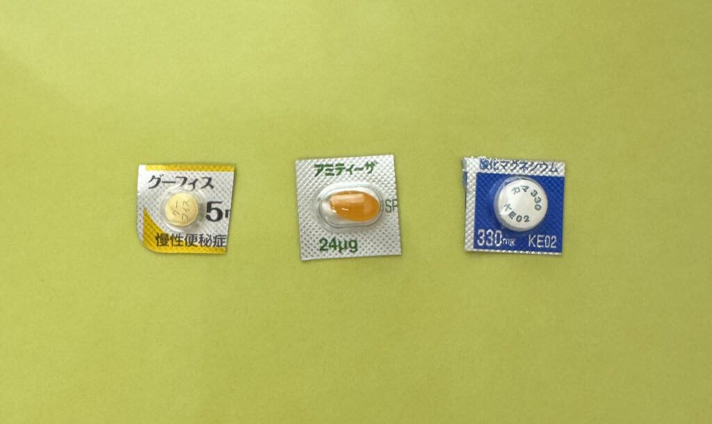 便秘対策で使用したグーフィス アミティーザ 酸化マグネシウム