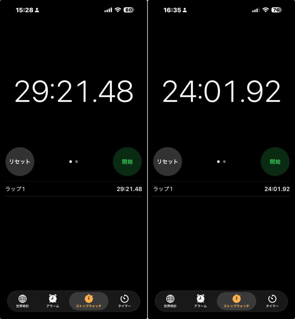 脳梗塞生活期初日の歩行時間29分と24分の記録