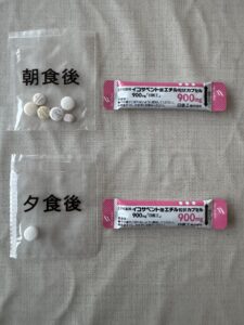 脳梗塞後に現在服用している朝食後と夕食後の薬の記録写真