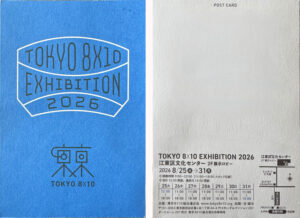 TOKYO 8×10 EXHIBITION 2026の案内状